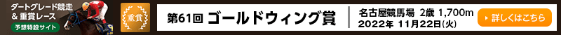 _[gO[hd܃[X\z݃TCg@61S[hEBO܁@Én@2΁@1,700m@2022N1122i΁j@ڂ͂