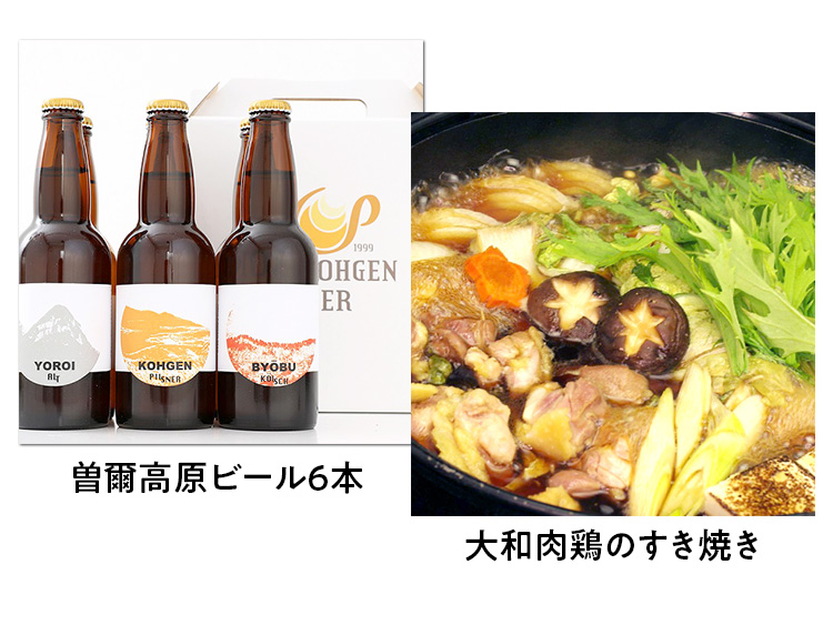 奈良県名産品セット