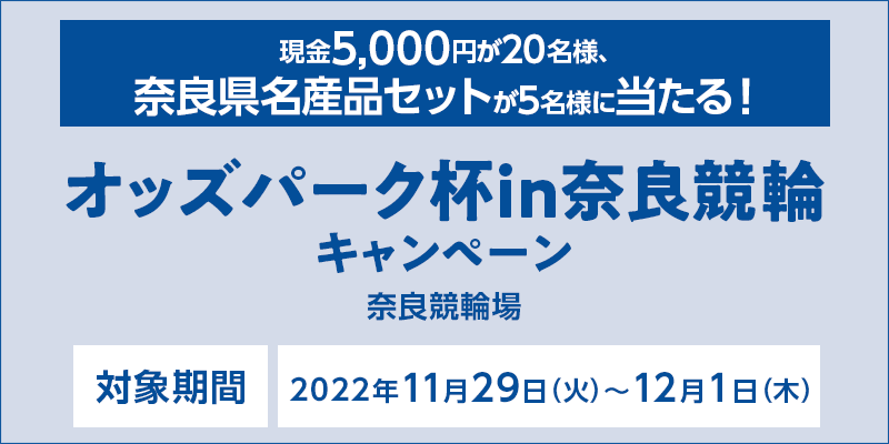 IbYp[NtinޗǋփLy[@Ώۊԁ@2022N1129i΁j`121i؁j@5,000~20lAޗǌYiZbg5lɓI@Ώۏ@ޗǋ֏