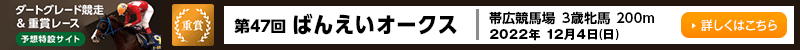 _[gO[hd܃[X\z݃TCg@эLn@47΂񂦂I[NX@2022N124()@ڂ͂