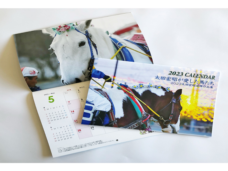 ばんえい競馬オリジナルカレンダー2023