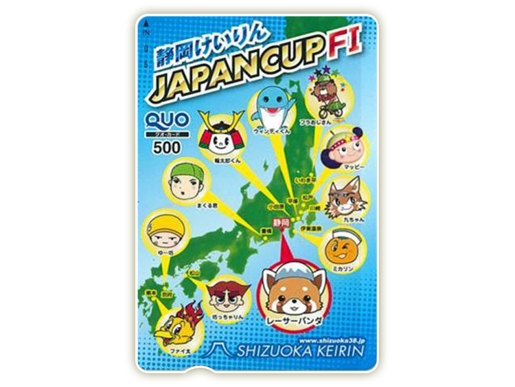 静岡競輪オリジナルQUOカード(500円分)
