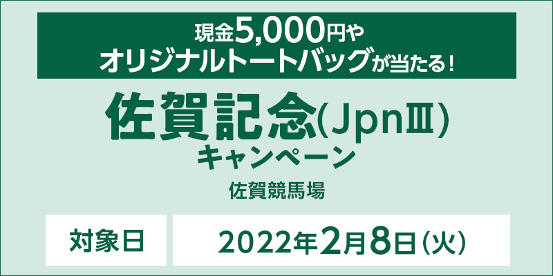 LOiJpnIIIjLy[@Ώۓ@2022N28i΁j@5,000~IWig[gobOI@Ώۏ@ꋣn