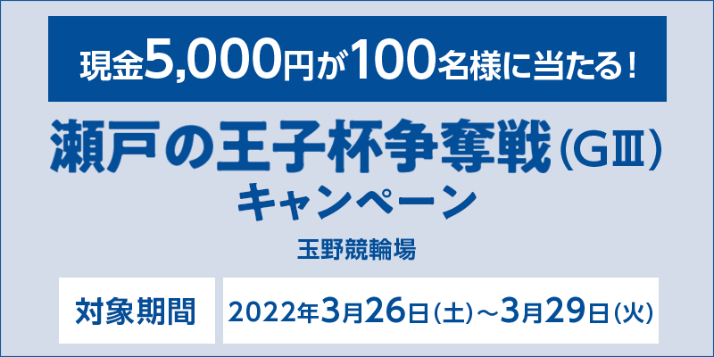 yʖ싣ցz˂̉qtDiGIIIjLy[@Ώۊԁ@2022N326iyj`329i΁j@Ώۏ@ʖ싣֏@5,000~100lɓI