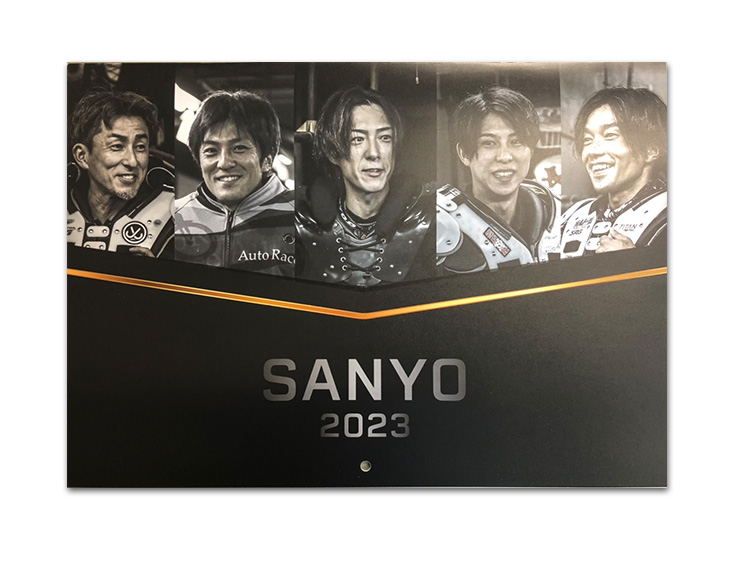 山陽オートレース2023オリジナルカレンダー