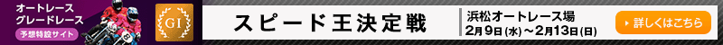 I[g[XO[h[X\z݃TCg@lI[g[X@Xs[hiGIj@2022N29ij`213ij@ڂ͂