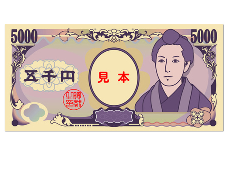 現金5,000円