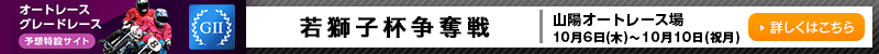 I[g[XO[h[X\z݃TCg@RzI[g[X@ᎂqtDiGIIj@2022N10 6i؁j`1010ijj@ڂ͂