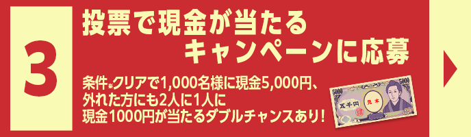 [ŌLy[ɉ@NAŁA1,000lɌ5,000~AOꂽɂ2l1lɌ1,000~_u`XI