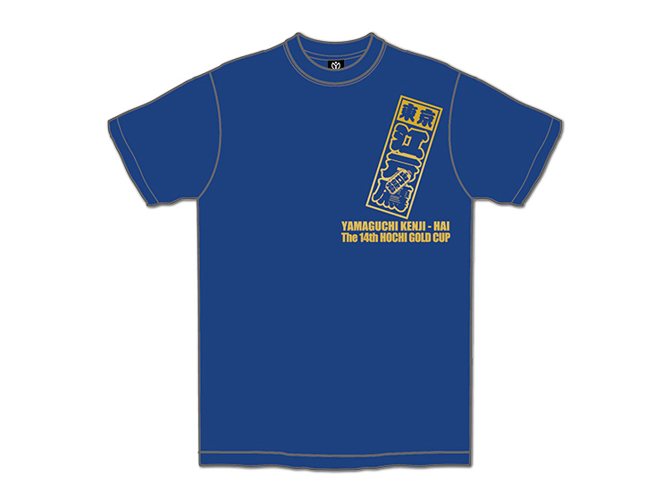 山口健治杯オリジナルTシャツ