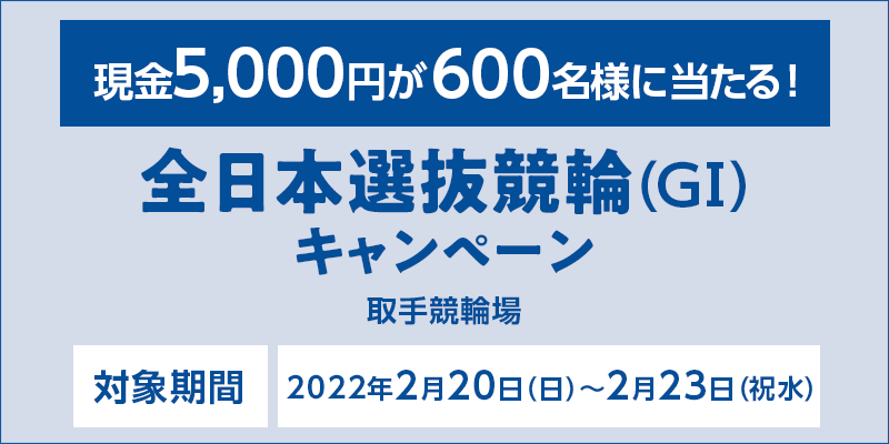 y苣ցzS{IցiGIjLy[@Ώۊԁ@2022N220ij`223ijj@Ώۏ@苣֏@5,000~600lɓI