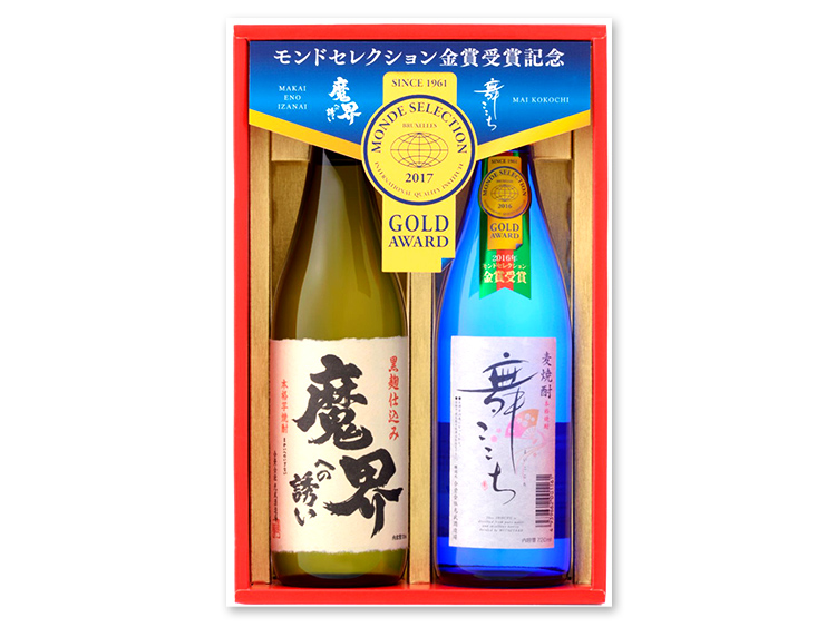 光武酒造場 モンド金賞受賞酒セット