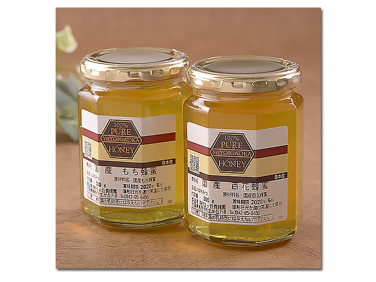 国産純粋蜂蜜 2本セット