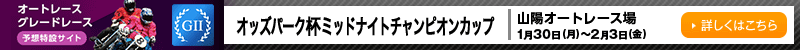 I[g[XO[h[X\z݃TCg@RzI[g[X@IbYp[Nt~bhiCg`sIJbviGIIj@2023N130ij`23ij@ڂ͂