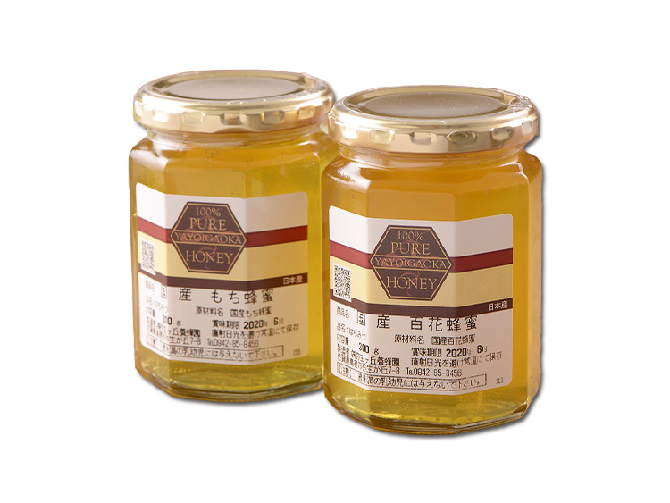 国産純粋蜂蜜 2本セット
