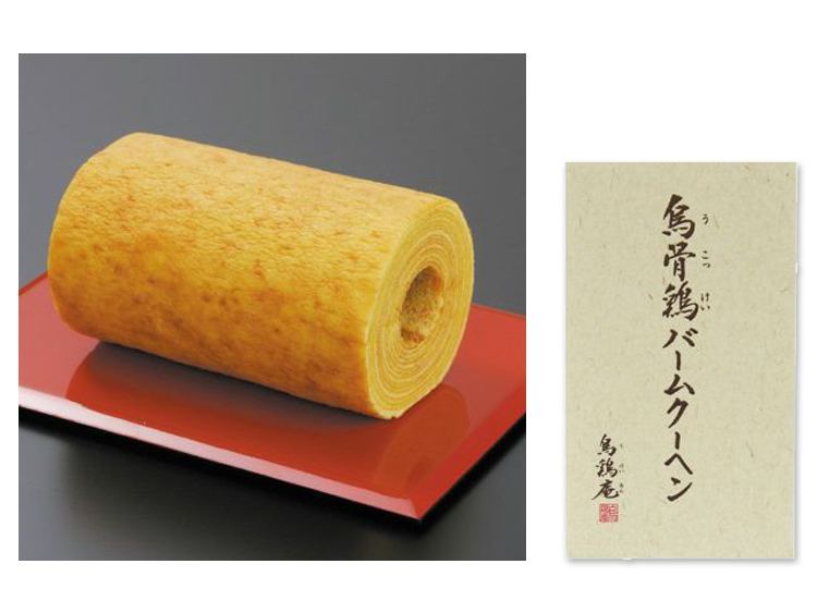 烏骨鶏バームクーヘン
