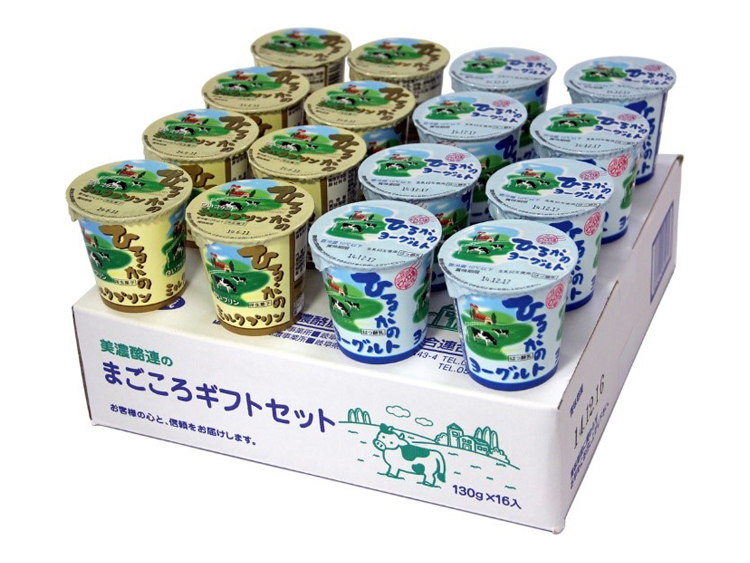 ひるがのミルクプリン&ヨーグルトセット