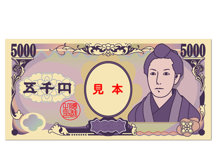 現金5,000円