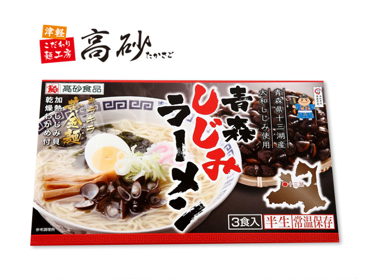 青森しじみラーメン
