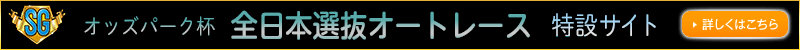 IbYp[NtS{II[g[XiSGj݃TCg@ڂ͂