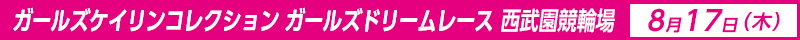 2023N817i؁j K[YPCRNV@K[Yh[[X@֏