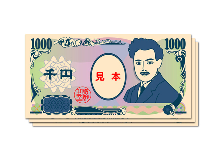 現金3,000円