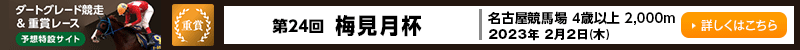 _[gO[hd܃[X\z݃TCg@Én@24~t@2023N22i؁j@ڂ͂