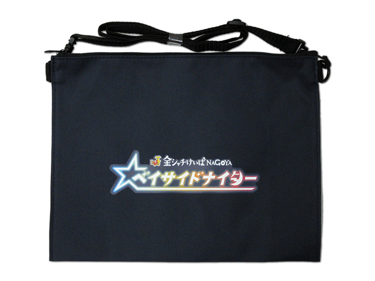 名古屋競馬オリジナルベイサイドナイターサコッシュ