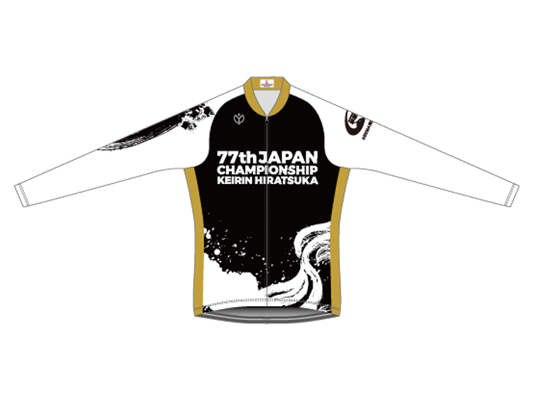 日本選手権競輪(GI) ゴールデンレーサー 式典ジャージ