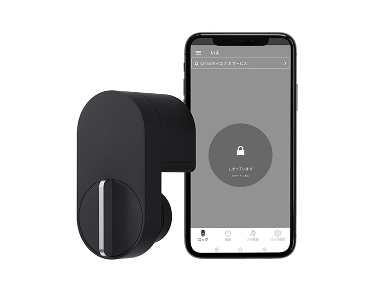 Qrio Qrio Lock Q-SL2