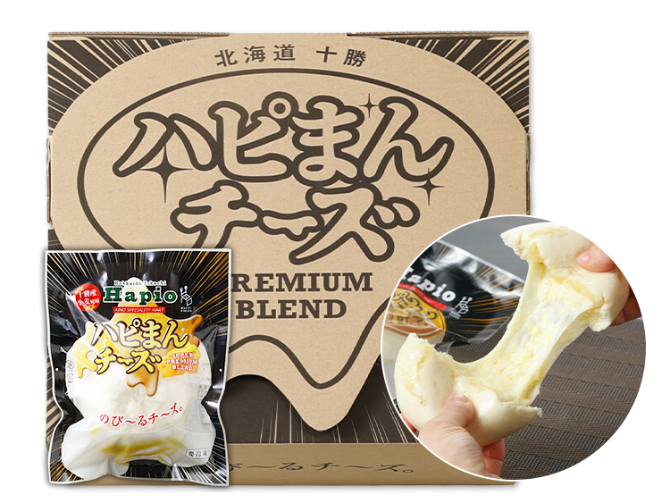 ハピまんチーズ(8個入り)