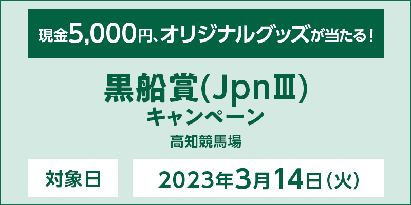 ymnzD܁iJpnIIIjLy[@Ώۓ@2023N314i΁j@Ώۏ@mn@5,000~AIWiObYI