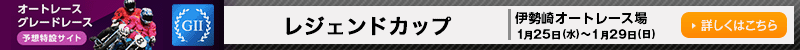I[g[XO[h[X\z݃TCg@ɐI[g[X@WFhJbviGIIj@2023N125ij`129ij@ڂ͂