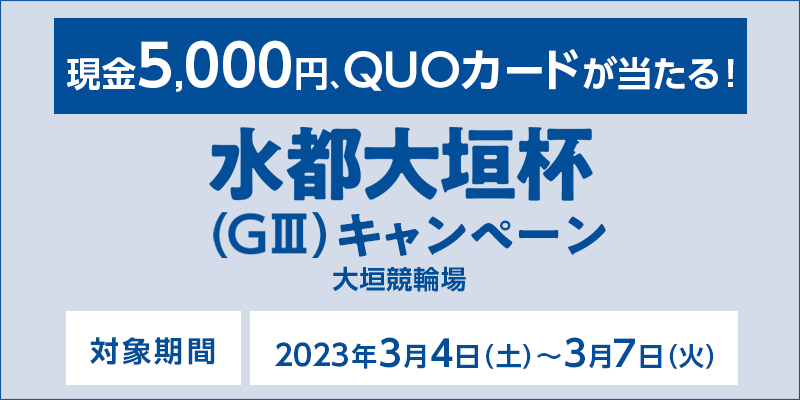 y_ցzs_tiGIIIjLy[@Ώۊԁ@2023N34iyj`37i΁j@5,000~AQUOJ[hI@Ώۏ@_֏