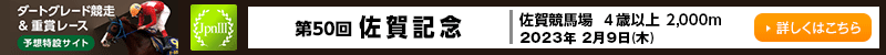 _[gO[hd܃[X\z݃TCg@ꋣn@50񍲉LOiJpnIIIj@2023N29i؁j@ڂ͂