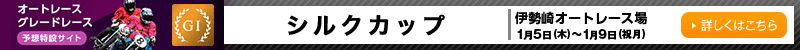 I[g[XO[h[X\z݃TCg@ɐI[g[X@VNJbviGIj@2023N15i؁j`19ijj@ڂ͂