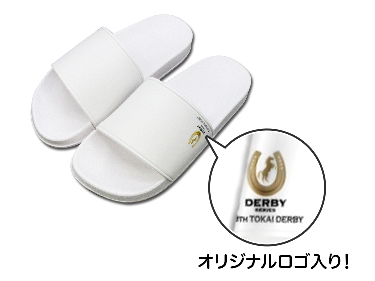 東海ダービーオリジナル白サンダル