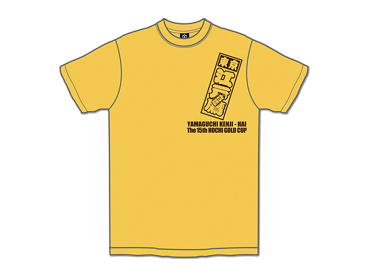 山口健治杯オリジナルTシャツ