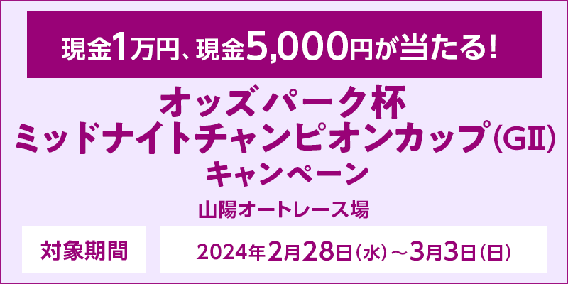 yRzI[g[XzIbYp[Nt~bhiCg`sIJbviGIIjLy[@Ώۊԁ@2024N228ij`33ij@1~A5,000~I@Ώۏ@RzI[g[X
