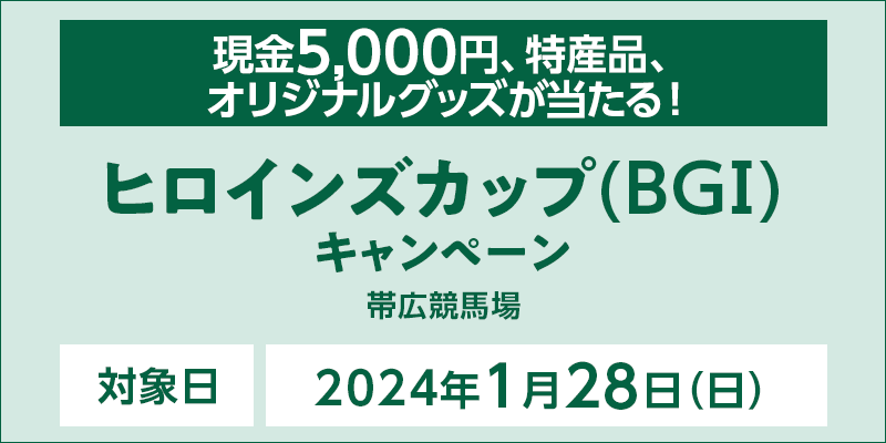 y΂񂦂nzqCYJbviBGIjLy[@Ώۓ@2024N128ij@5,000~AYiAIWiObYI@Ώۏ@эLn