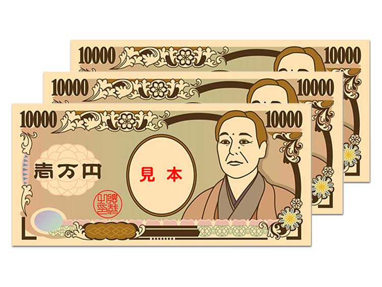 現金3万円