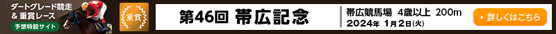 _[gO[hd܃[X\z݃TCg@эLn@46эLLOiBGI)@2024N12i΁j@ڂ͂