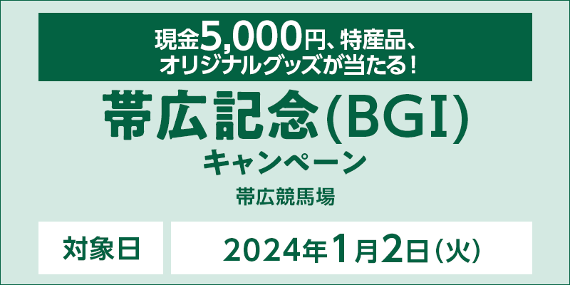 эLLOiBGIjLy[@Ώۓ@2024N12i΁j@5,000~AYiAIWiObYI@Ώۏ@эLn
