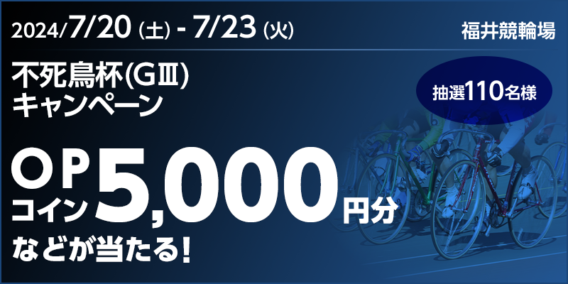 y䋣ցzstiGIIIjLy[@Ώۊԁ@2024N720iyj`723i΁j@OPRC5,000~ȂǂI@I110l@Ώۏ@䋣֏