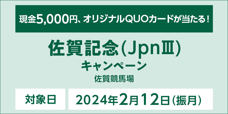 LOiJpnIIIjLy[@Ώۓ@2024N212iUj@5,000~AIWiQUOJ[hI@Ώۏ@ꋣn