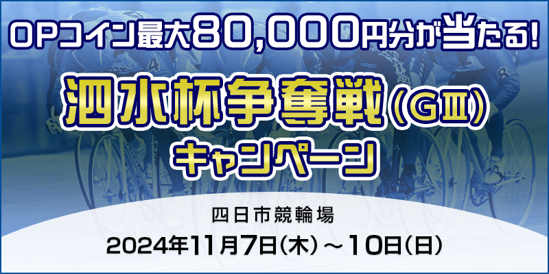 ylsցztDiGIIIjLy[ Ώۊ 2024N117i؁j`1110ij OPRCő80,000~I Ώۏ@ls֏