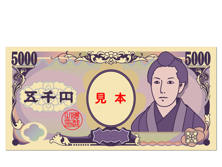 現金5,000円