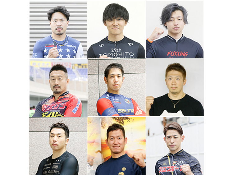 全9選手の寄書きサイン色紙&現金1万円セット