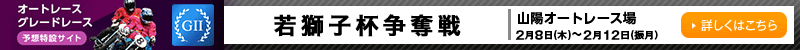 I[g[XO[h[X\z݃TCg@RzI[g[X@ᎂqtDiGIIj@2024N28i؁j`212iUj@ڂ͂