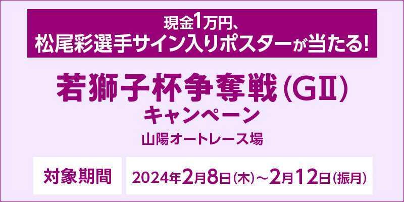 yRzI[g[XzᎂqtDiGIIjLy[@Ώۊԁ@2024N28i؁j`212iUj@1~AʑITC|X^[I@Ώۏ@RzI[g[X
